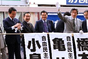 LDP contenders campaign in Osaka